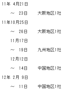 006-1.gif