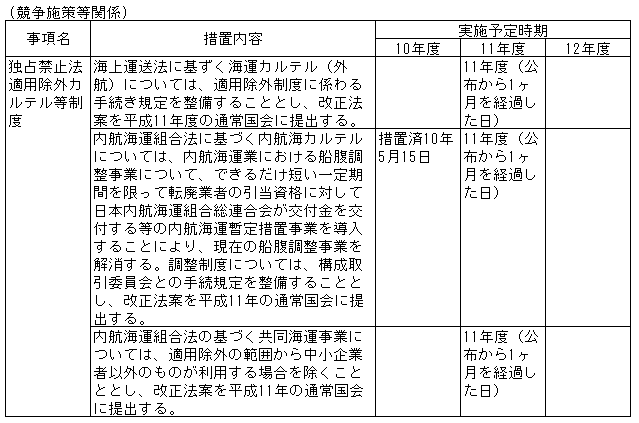 048-1.gif