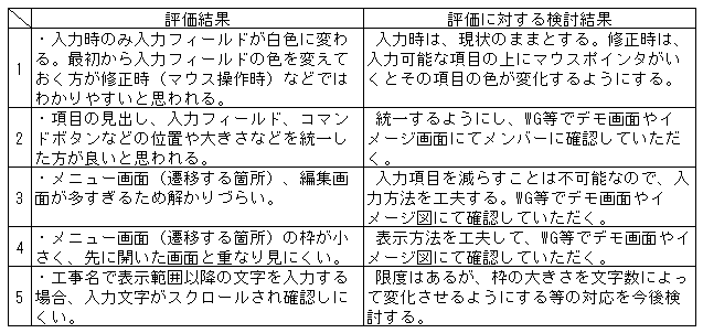 018-1.gif