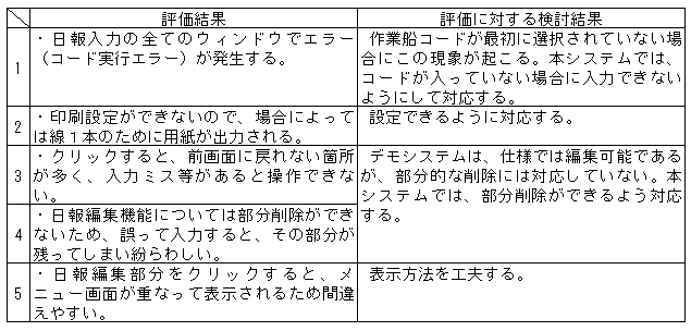 019-2.gif