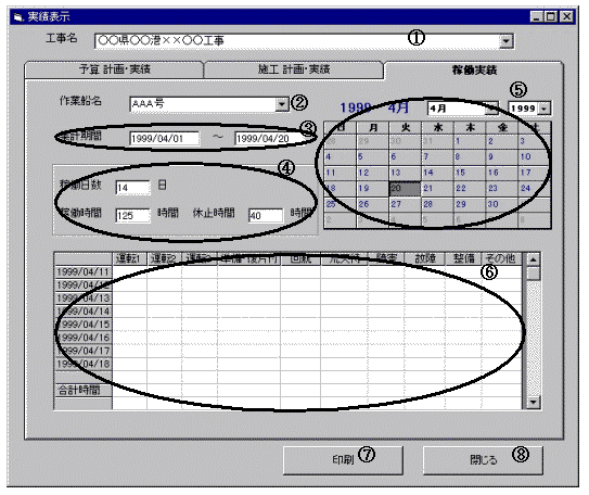 076-1.gif