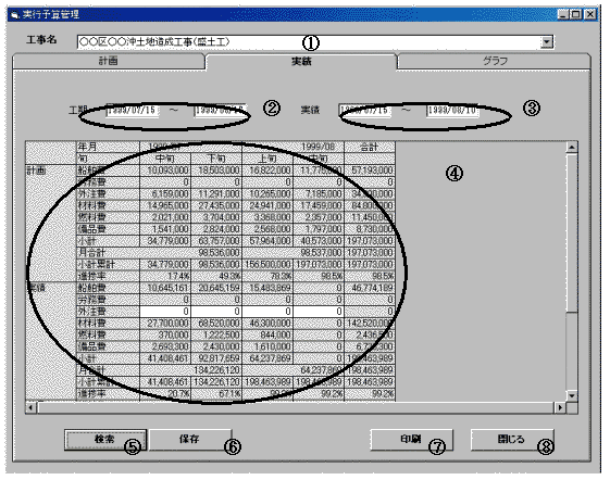 086-1.gif