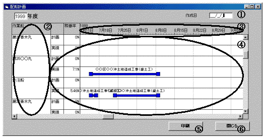 099-1.gif