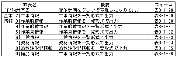 112-1.gif