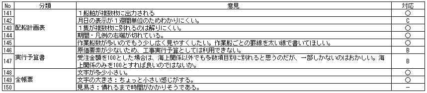194-3.gif