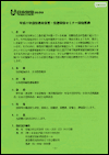 mokuji-1.gif