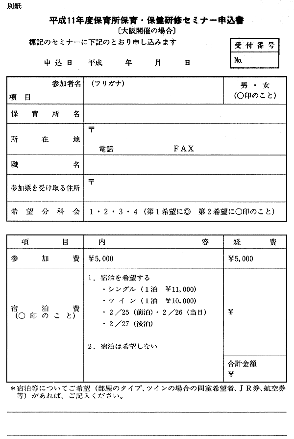 005-1.gif