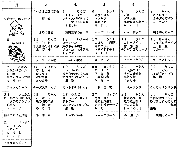 060-2.gif