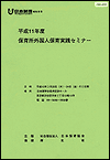 mokuji-1.gif