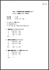 mokuji-1.gif
