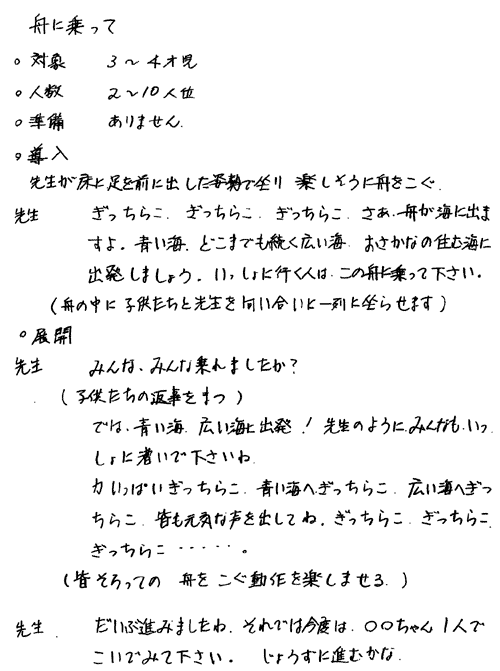 006-1.gif