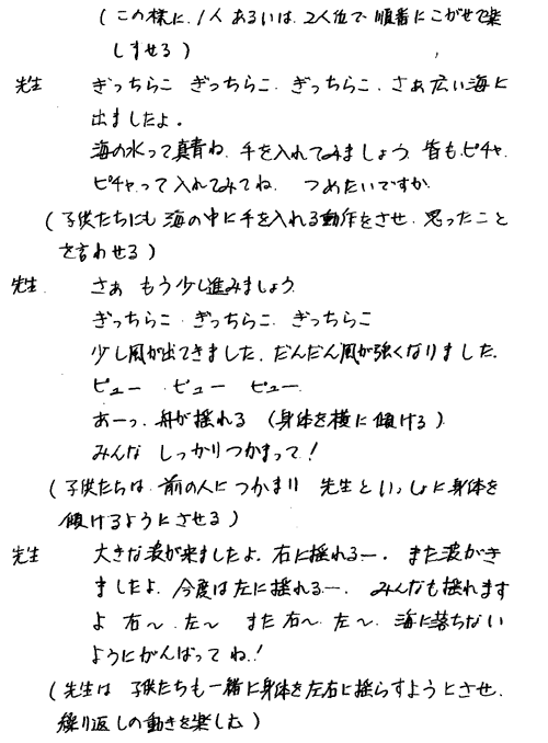 006-2.gif