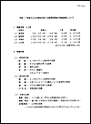 mokuji-1.gif