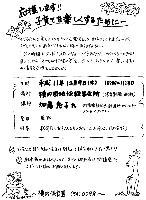 092-1.gif