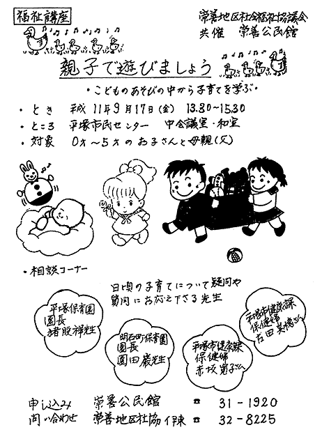 093-1.gif