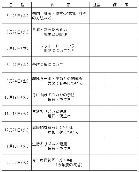112-1.gif
