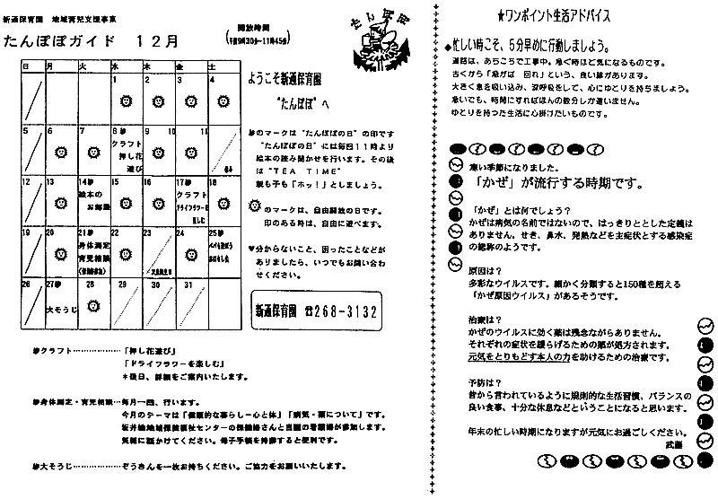 115-1.gif