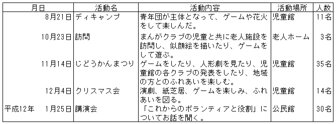 087-1.gif