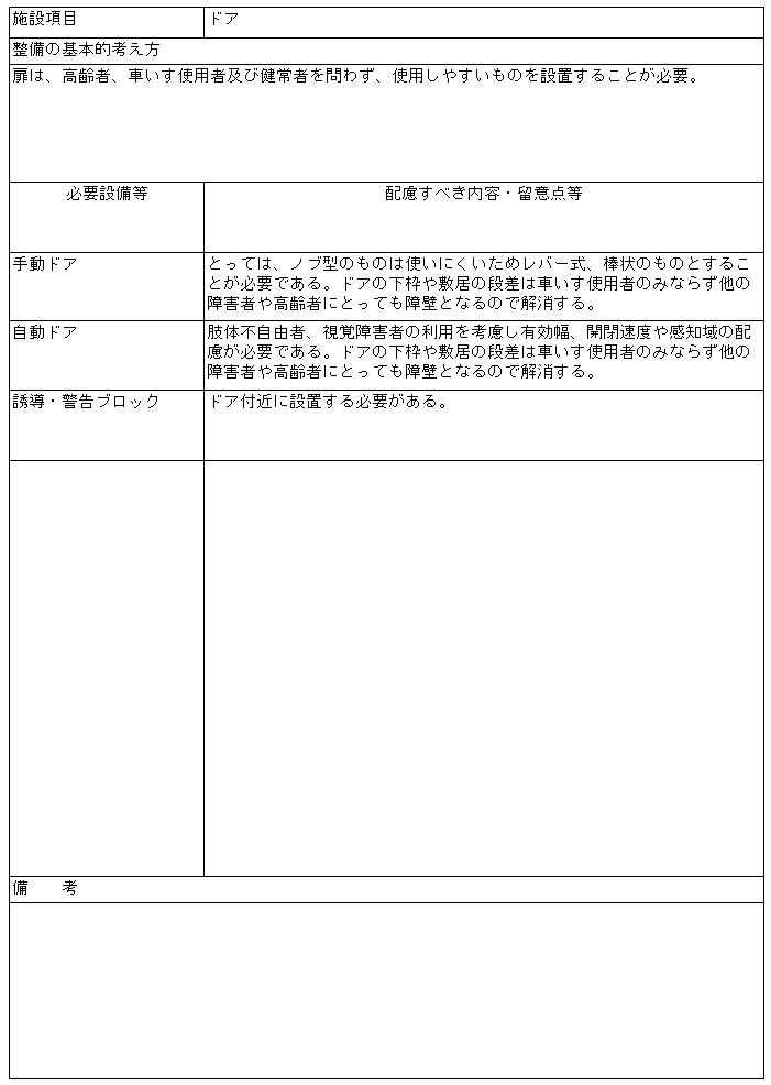 092-1.gif