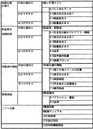 030-1-1.gif