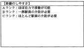 073-3.gif