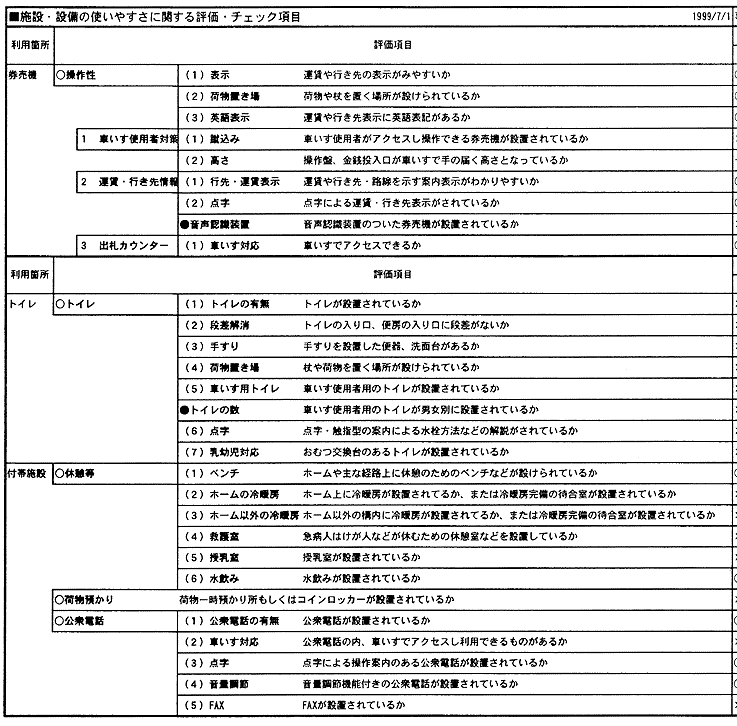 081-1-1.gif