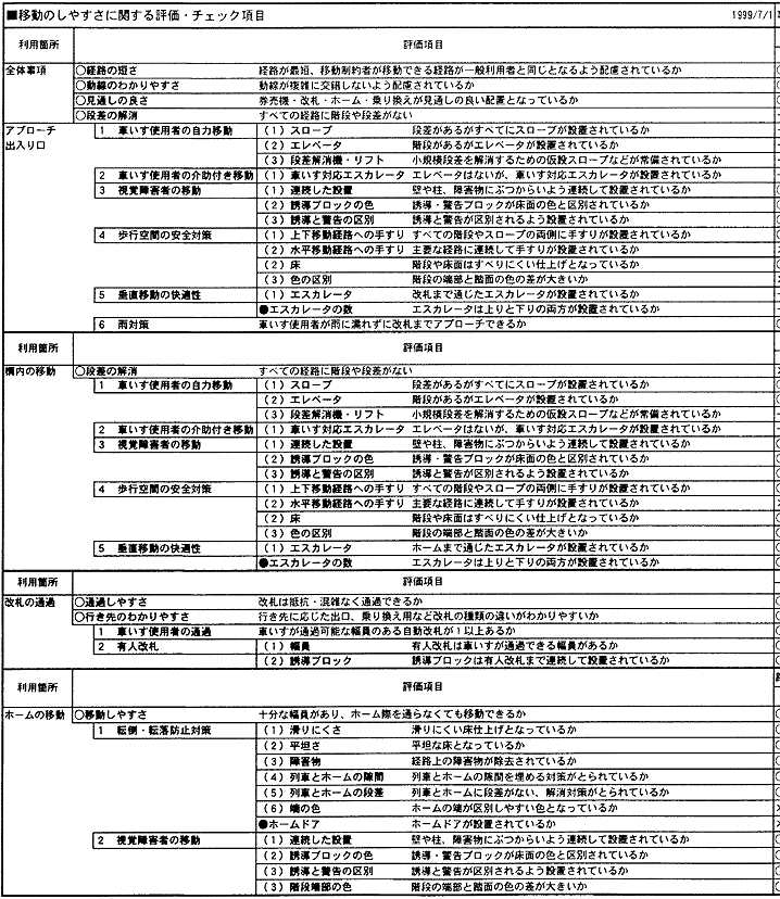 086-1-1.gif