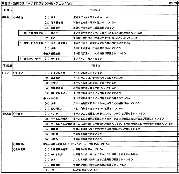 087-1-1.gif