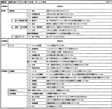 087-1.gif