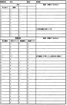 087-2.gif