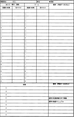 088-2.gif