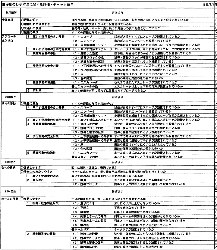 089-1-1.gif