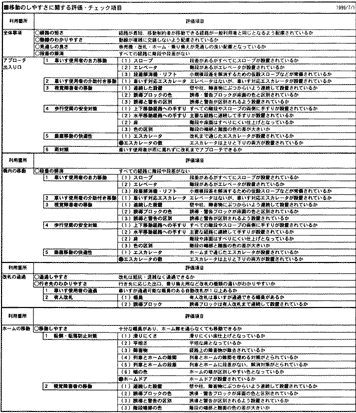 089-1.gif