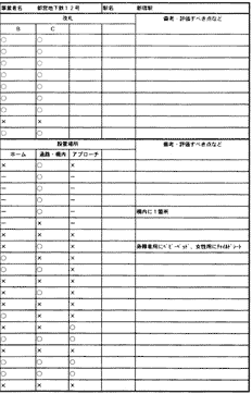 090-2.gif
