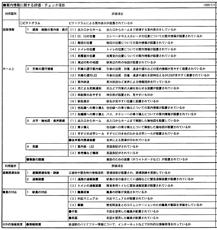 091-1-1.gif