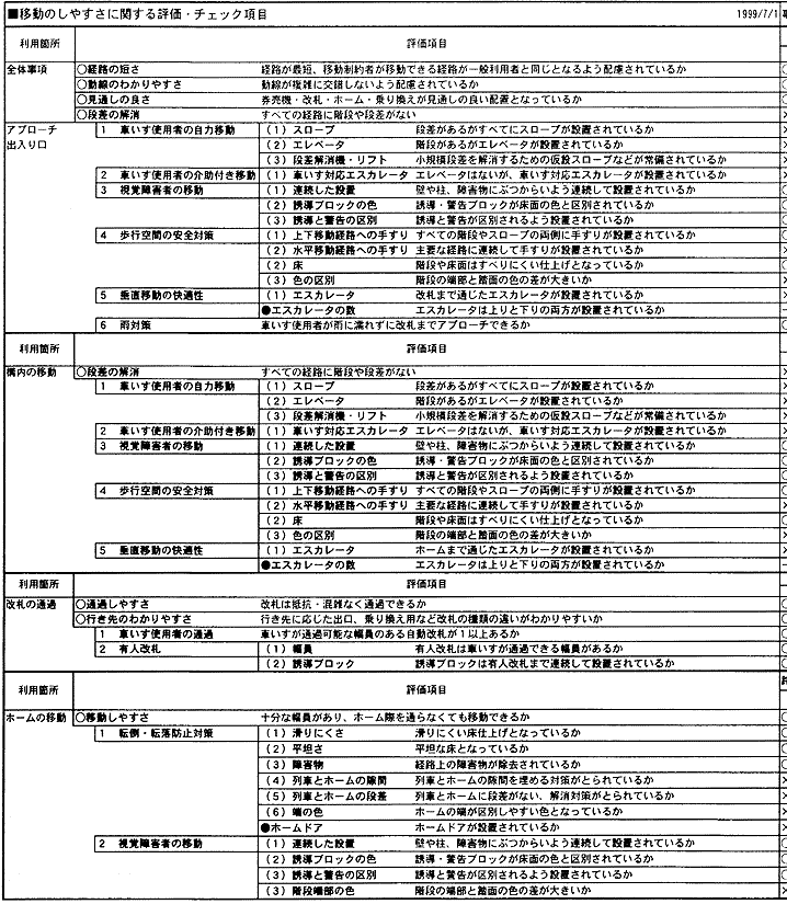 092-1-1.gif