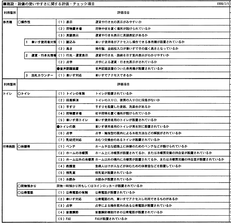 093-1-1.gif