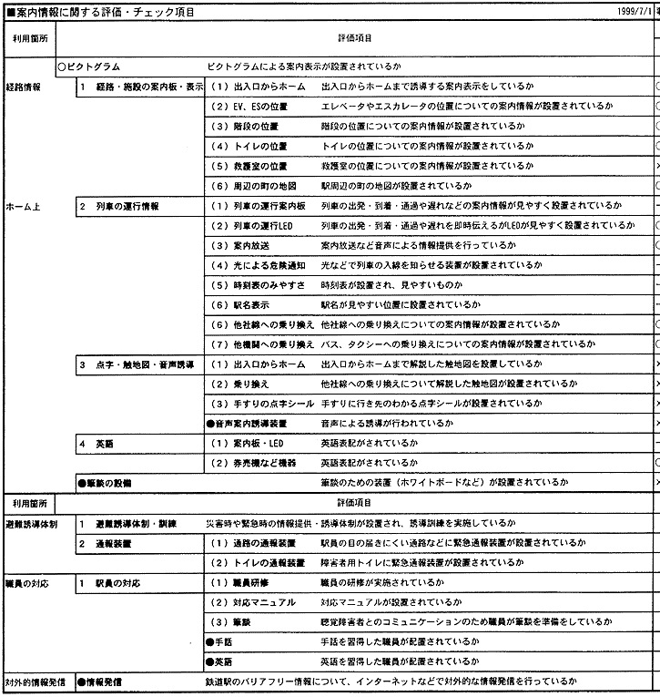 094-1-1.gif