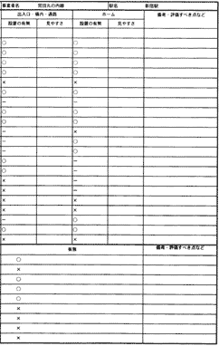 094-2.gif