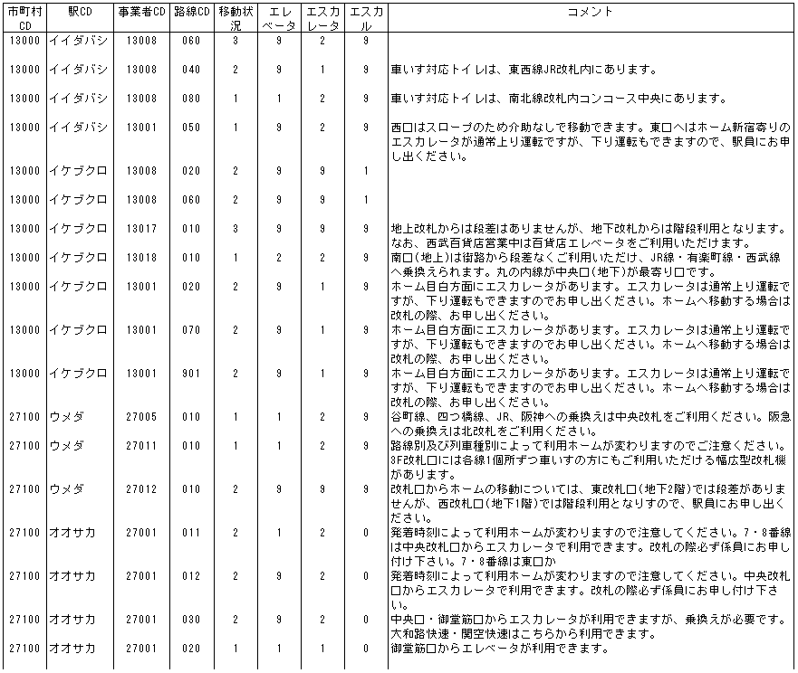 122-1.gif