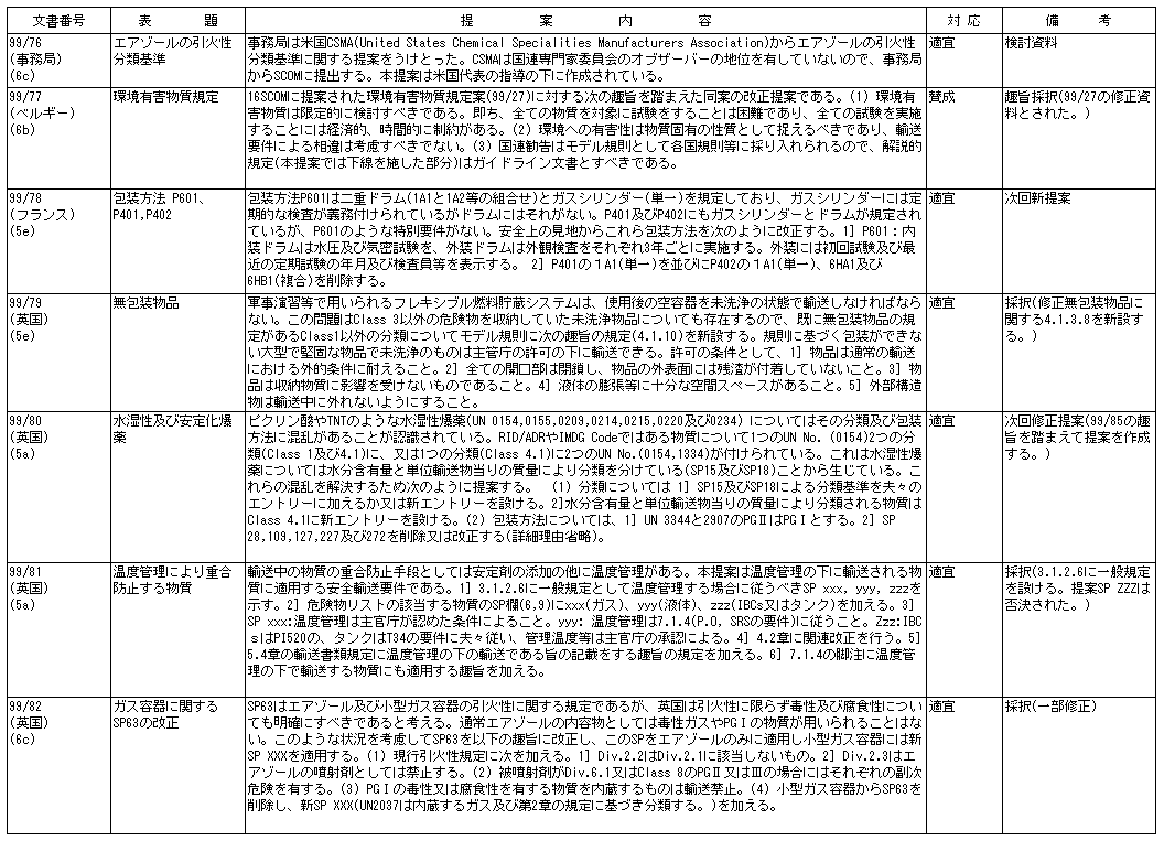 062-1.gif