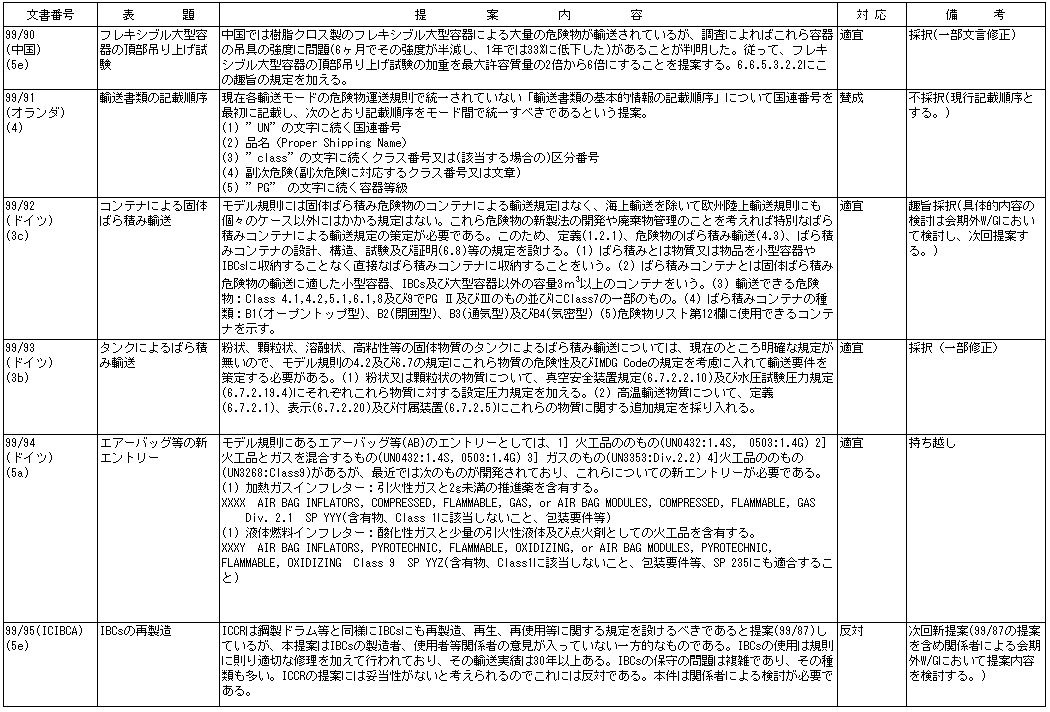 064-1.gif