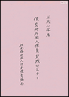 mokuji-1.gif