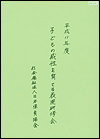 mokuji-1.gif