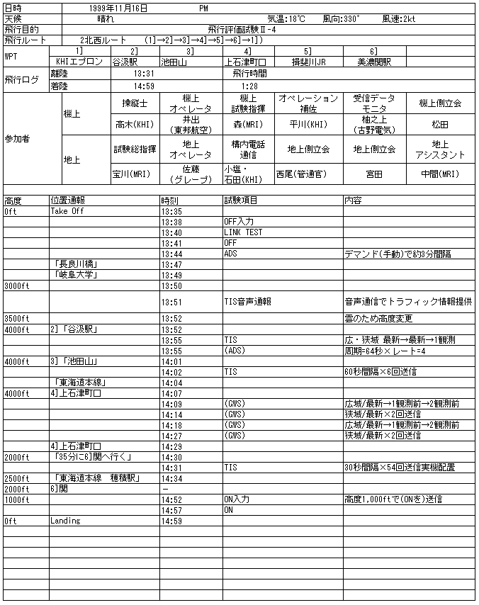 048-1.gif