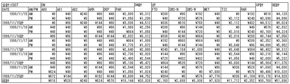 094-1.gif