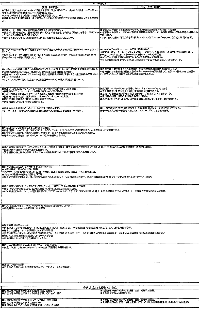 165-2-1.gif