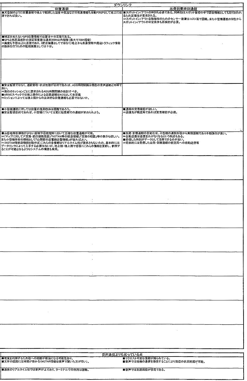165-3-1.gif