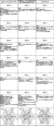 166-2.gif