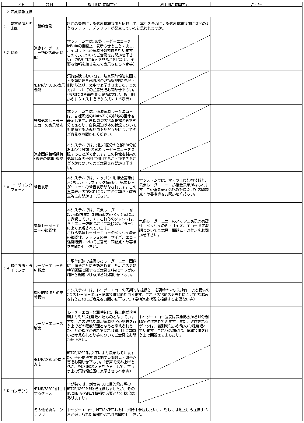 206-1.gif